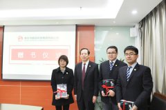 集團(tuán)贈(zèng)書(shū)活動(dòng)